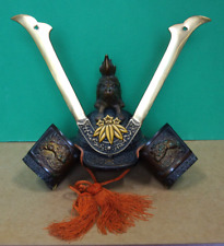 Casque kabuto samourai d'occasion  Mâcon