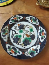 Superbe ancienne assiette d'occasion  Abbeville