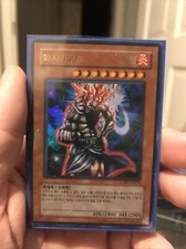 Yugioh hino kaga for sale  BENFLEET