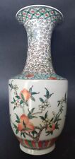 Ancien vase porcelaine d'occasion  Royan