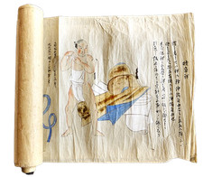 Samouraï fundoshi vêtements d'occasion  Expédié en France