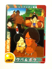Cartão plástico japonês Upa and Bora - 203 - Dragon Ball Morinaga, usado comprar usado  Enviando para Brazil