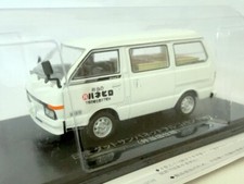 Datsun vanette largo d'occasion  Expédié en Belgium