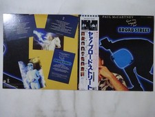 Paul McCartney Give My Regards ... Odeon EPS-91094 Japan  VINYL LP OBI comprar usado Paul McCartney Give My Regards ... Odeon EPS-91094 Japan  VINYL LP OBI comprar usado  Enviando para Brazil