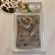 Carte pokemon pandralugon d'occasion  Bretignolles-sur-Mer