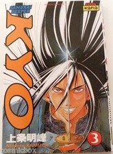 Manga kyo tome d'occasion Manga kyo tome d'occasion  Chauvigny