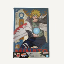 Affiche minato naruto. d'occasion  Marseille VI