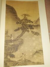 Art extreme orient.15 d'occasion  Toulouse-