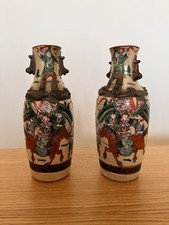 Paire vases nankin d'occasion  Artigues-près-Bordeaux