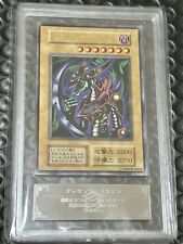 1999 japanese mikazukinoyaiba d'occasion  Expédié en Belgium