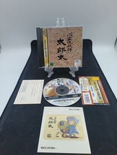 Shinrei jusatsushi taromaru d'occasion  Le Puy-en-Velay