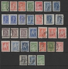Greece 1911 1912 for sale  NEWPORT