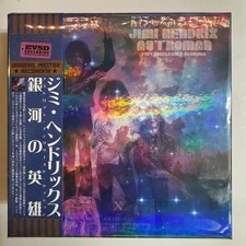 JIMI HENDRIX / ASTROMAN「銀河の英雄」(18CD + CONJUNTO DE CAIXA BÔNUS), usado comprar usado  Enviando para Brazil