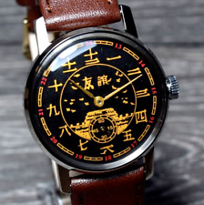 Relógio de pulso masculino mecânico soviético personagens chineses Pobeda vintage URSS comprar usado Relógio de pulso masculino mecânico soviético personagens chineses Pobeda vintage URSS comprar usado  Enviando para Brazil