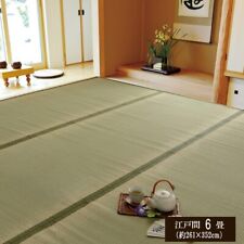 tatami d'occasion tatami d'occasion Expédié en Belgium