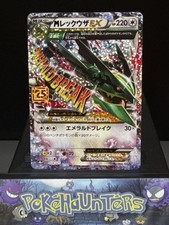 Cartão Pokemon Mega Rayquaza EX 024/025 25º Aniversário Raro Japonês Quase Perfeito comprar usado Cartão Pokemon Mega Rayquaza EX 024/025 25º Aniversário Raro Japonês Quase Perfeito comprar usado  Enviando para Brazil