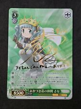 Weiß schwarz madoka gebraucht kaufen  Burglauer