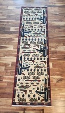 Afghan war rug for sale  Aydlett