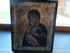 Icone byzantine vierge d'occasion  Liesse-Notre-Dame