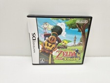 Zelda densetsu taiyou d'occasion  Tourcoing