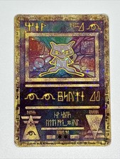 Carte pokémon mew d'occasion  Cogolin