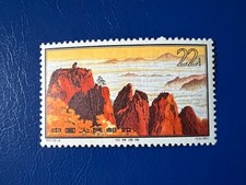 China stamps 1963 for sale  San Francisco