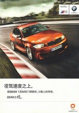 Bmw 1er coupe gebraucht kaufen  Kassel