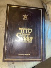 Expanded artscroll siddur for sale  Dexter