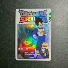 S1968 vegeta exr d'occasion  Expédié en Belgium