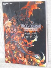 FINAL FANTASY VII 7 DIRGE OF CERBERUS Guia Oficial Completo PS2 Livro 2006 SE comprar usado  Enviando para Brazil