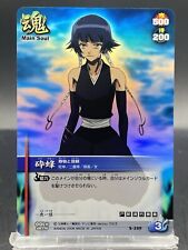 Soi Fon BLEACH Soul Card Battle SR Foil Japanese Bandai Jump S-249 comprar usado Soi Fon BLEACH Soul Card Battle SR Foil Japanese Bandai Jump S-249 comprar usado  Enviando para Brazil