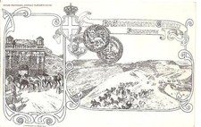 Palmanova allevamento cavalli usato Palmanova allevamento cavalli usato  Melfi