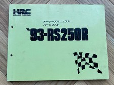 Honda rs250 nx5 for sale  ST. ALBANS