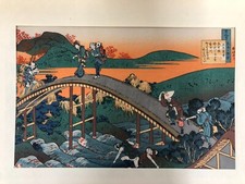 Ristampa xilografia hokusai usato  Spedire a Italy