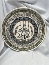 Vintage ceramic islamic for sale  HORNCASTLE