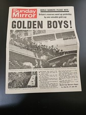 England 1966 cup for sale  LISBURN