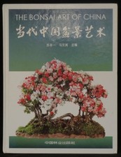 Sammler the bonsai gebraucht kaufen  Karlsruhe