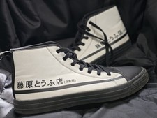 Htx jpn fufi2 for sale  Denver
