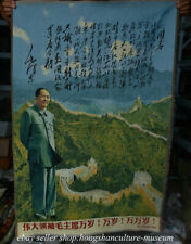 36" líder chinês comemora presidente Mao pendurar bordado de seda pergaminho Thangka comprar usado  Enviando para Brazil