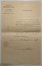 Impero russia diploma usato  Milano