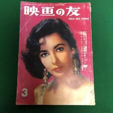 Western film magazine “Eiga no Tomo” March 1955 issue Elizabeth Taylor c #PCFWC9 comprar usado  Enviando para Brazil