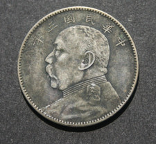 Chine cents argent d'occasion  Rennes-