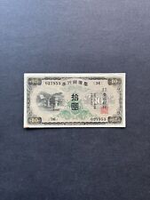 China banknote date for sale  Galesburg