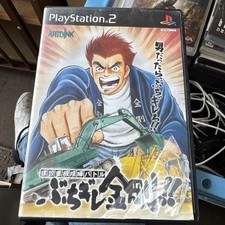 Máquinas de batalla de construcción de juegos PS2 Buchigire Kongou Artdink auténticas segunda mano  Embacar hacia Mexico