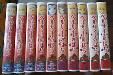 Collezione vhs lady usato  Olgiate Olona