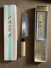 masamune sword for sale masamune sword for sale Fresh Meadows