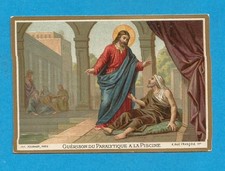 Image pieuse bonne d'occasion Image pieuse bonne d'occasion  Aubenas