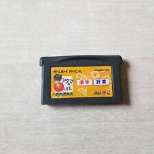 Atama o Kaku Suru Advance Kanji e jogo educacional de matemática GBA JAPÃO comprar usado  Enviando para Brazil