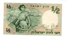 Israel billet lira d'occasion  Paris I