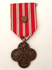 Czechoslovakia war cross d'occasion  Expédié en Belgium